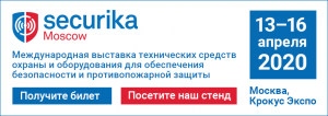 se20_790x280_static_ticket_ru-2-_2