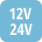 Power supply voltage: 12V or 24V